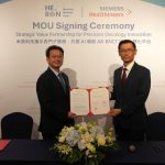 禾榮科技攜手西門子醫療　共建ai驅動ab-bnct診療一體化平台