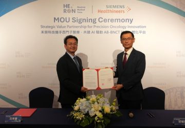 禾榮科技攜手西門子醫療　共建ai驅動ab-bnct診療一體化平台