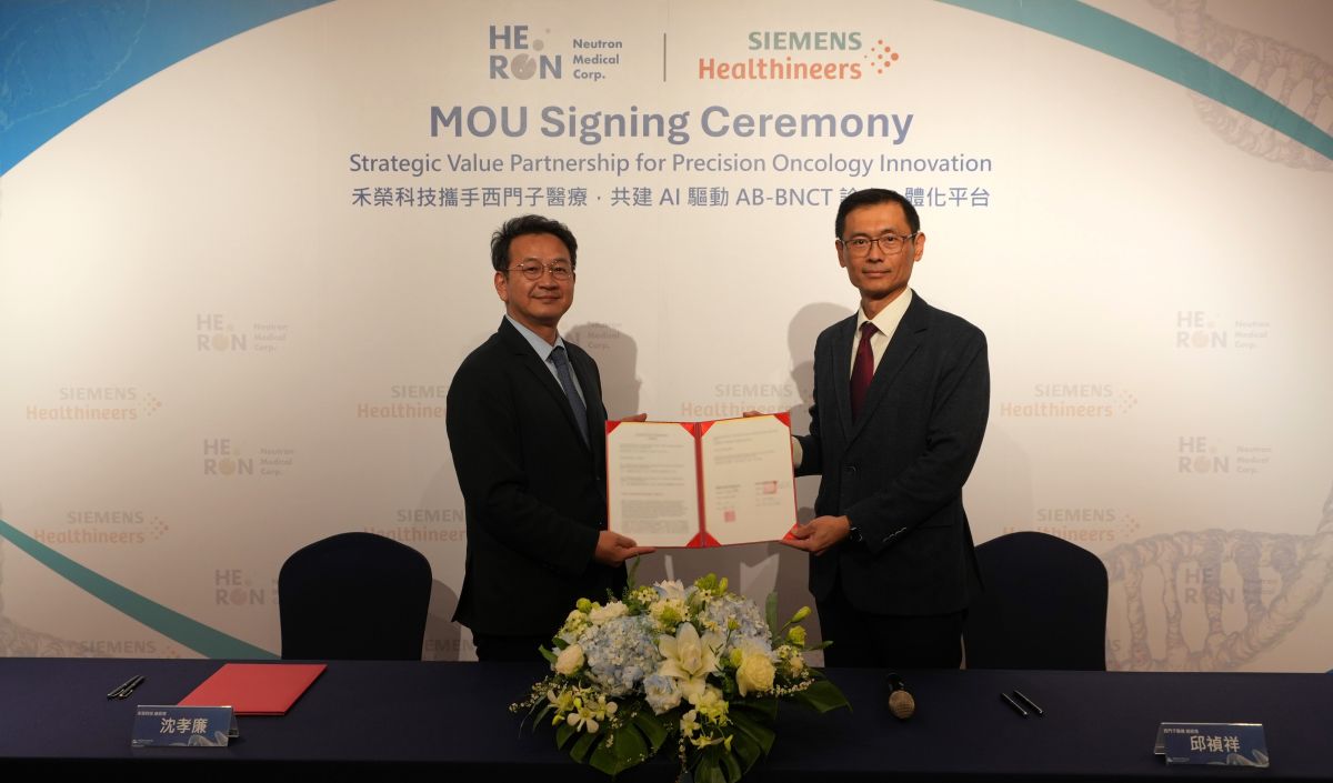 禾榮科技攜手西門子醫療　共建ai驅動ab-bnct診療一體化平台