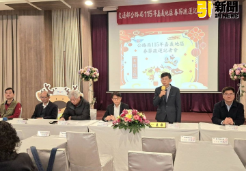 公路局嘉義地區春節疏運　籲請民眾做好行前規劃掌握路況