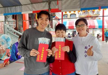 太保市振興金3千元現金發放　市長鄭淑分：感謝市民齊心共創幸福太保　