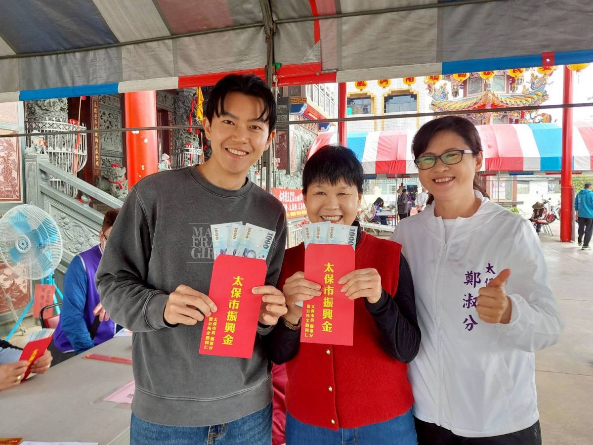 太保市振興金3千元現金發放　市長鄭淑分：感謝市民齊心共創幸福太保　