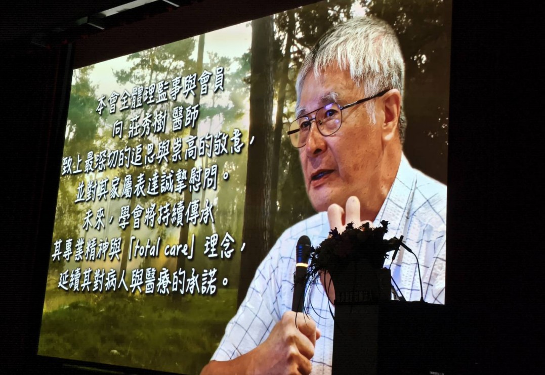 in-people-/醫界悼長庚莊秀樹醫師 共同經歷八仙塵暴硬仗