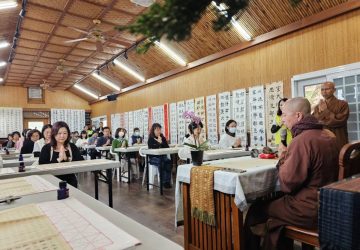 嘉義竹崎晧月精舍新春雅集　抄經聞法、書藝迎春