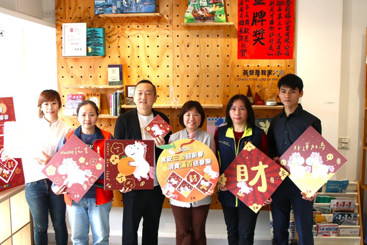 嘉市振興經濟再加碼 衛生局攜手「三金好店」推消費滿百送春聯
