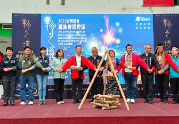 2026台灣燈會亮點「鄒族傳說燈區」搶先看　光影演繹阿里山鄒族文化