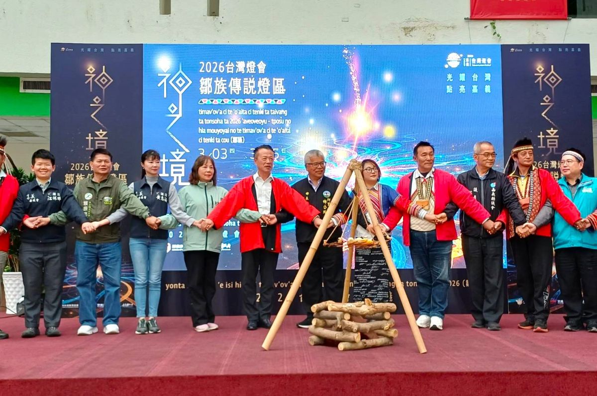 2026台灣燈會亮點「鄒族傳說燈區」搶先看　光影演繹阿里山鄒族文化