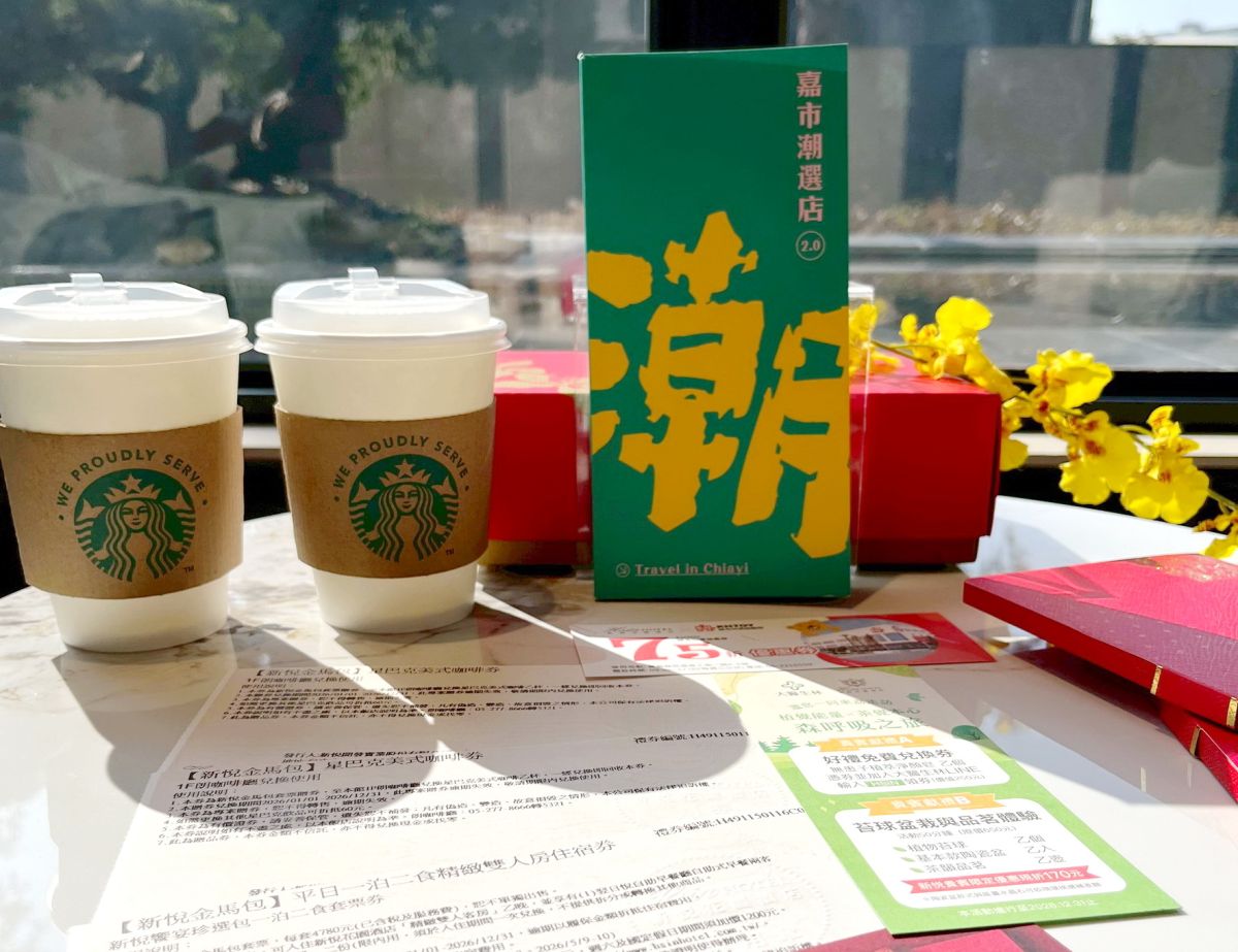 新悦花園酒店推「新年大禮包」 吃喝玩樂一次滿足