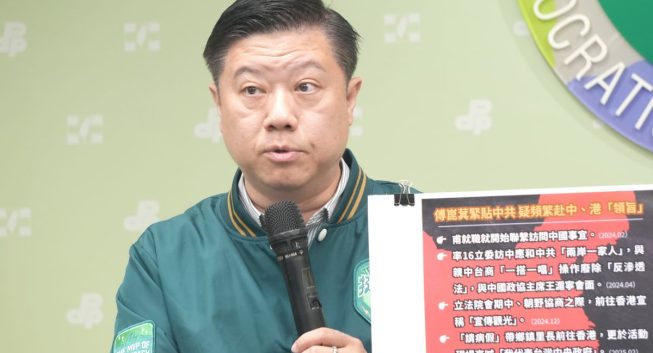 國共論壇披民生外衣　民進黨警告恐危台灣供應鏈命