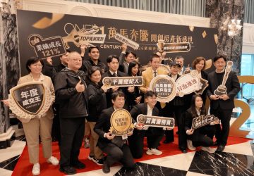 年度菁英出爐！21世紀不動產頒獎表揚　獲獎者有望挺進美國全球年會