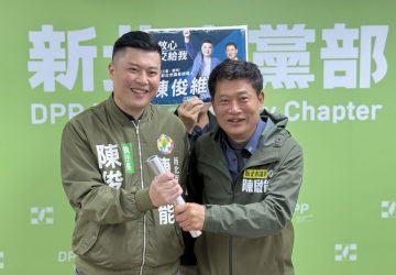 綠營初選首日父子同框　陳俊維完成三蘆登記拚出線