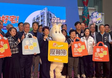 台中購物節獎金請領2/6截止　經發局提醒中獎民眾把握時間送件