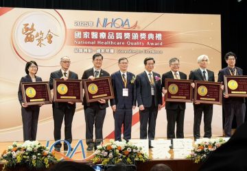 雲嘉首間！嘉基榮獲第26屆nhqa國家醫療品質獎全機構標章
