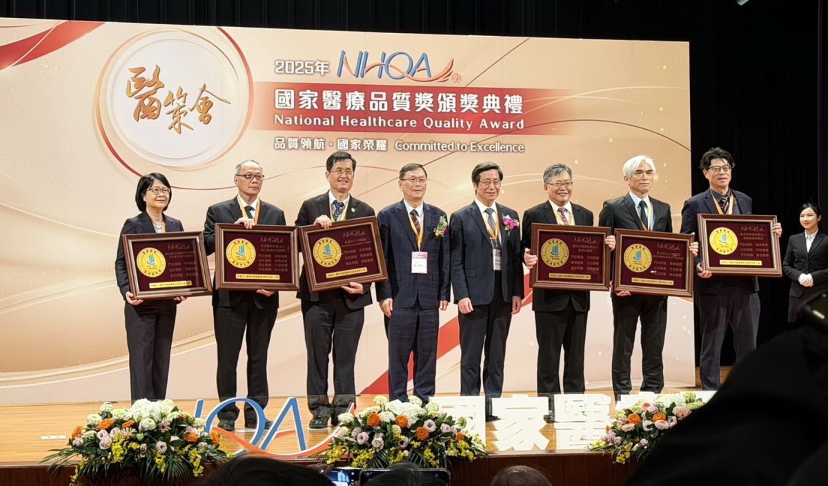 雲嘉首間！嘉基榮獲第26屆nhqa國家醫療品質獎全機構標章