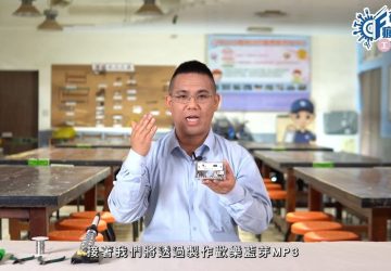 最長寒假不斷學　新北推數位職涯隨選探索力培養