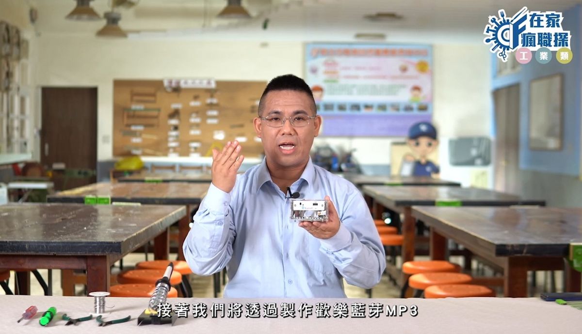 最長寒假不斷學　新北推數位職涯隨選探索力培養