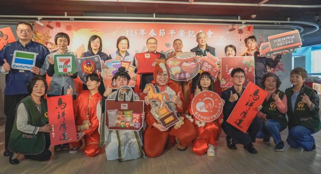 新北春節平安袋出爐　社會局：警民協力送暖不讓兒少挨餓