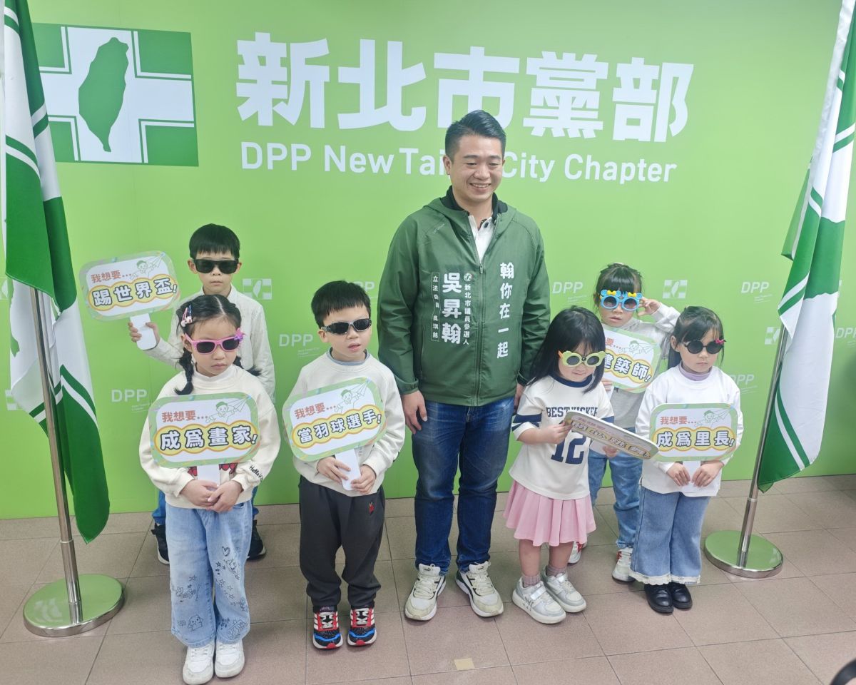 正面迎戰政二代標籤　吳昇翰以孩子起跑完成初選登記