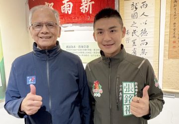 民主尋蹤館揮毫迎春　台派戰鬥雞張銘祐傳承游錫堃精神
