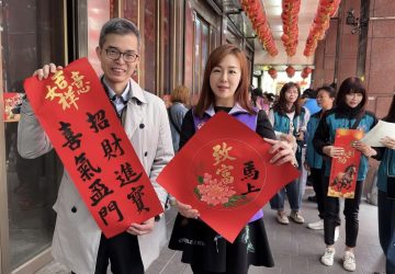 揮毫送暖迎新春　劉美芳辦贈春聯活動傳遞公益年味