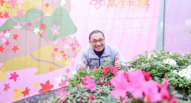 萬金杜鵑花展開跑　侯友宜邀新春踏青賞花海