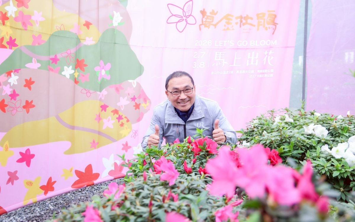 萬金杜鵑花展開跑　侯友宜邀新春踏青賞花海