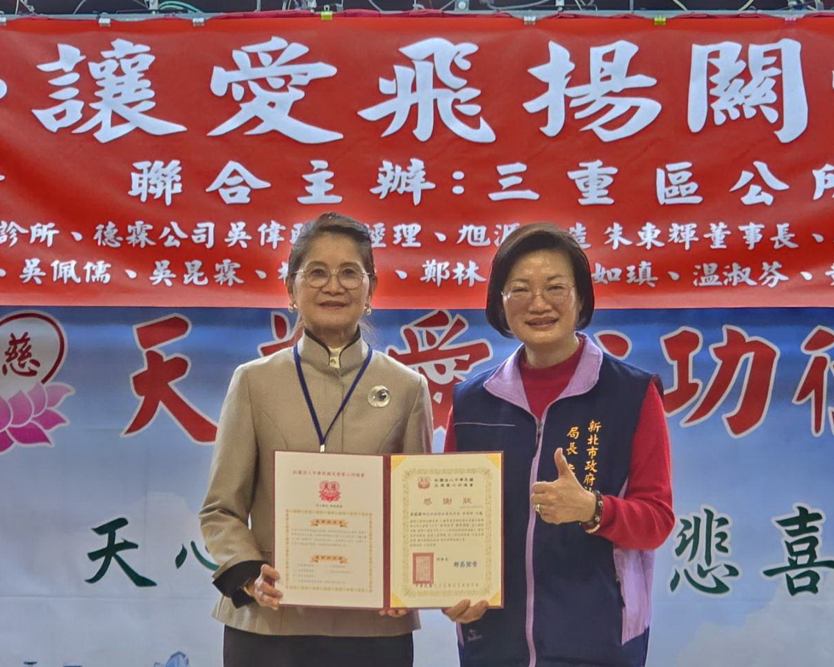 共善盛舉暖寒冬　天慈功德會發放關懷金助976戶