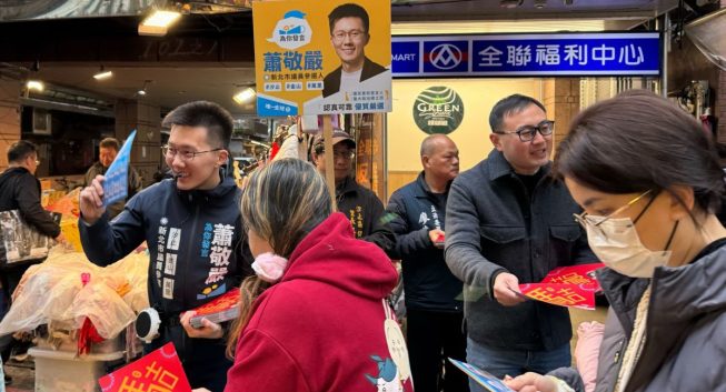 黃金拍檔合體拚服務　廖先翔力挺蕭敬嚴汐止拜早年