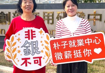 天災後重啟人生！66歲剝蚵婦成功轉職喜領3萬就業獎勵金