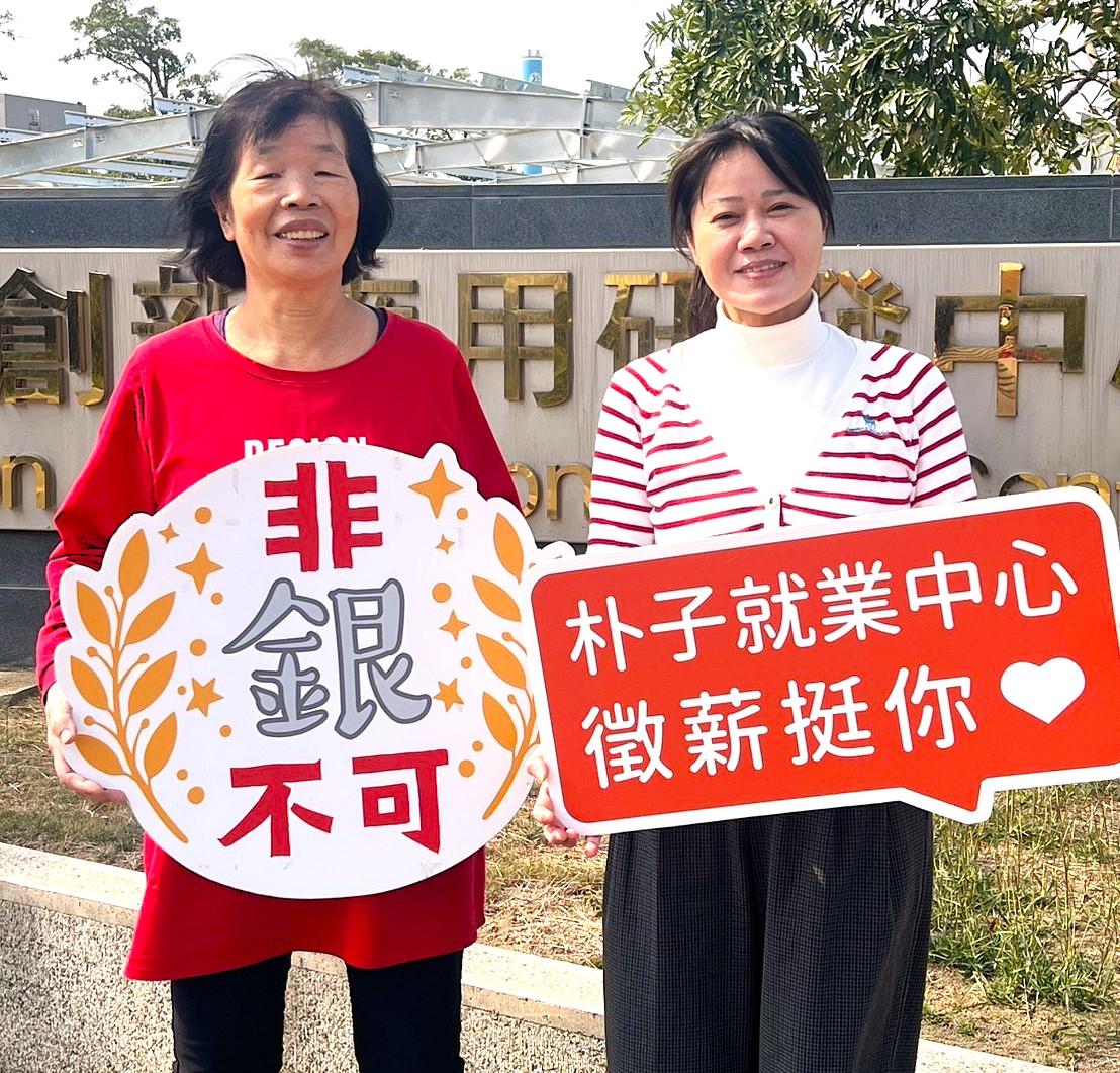 天災後重啟人生！66歲剝蚵婦成功轉職喜領3萬就業獎勵金