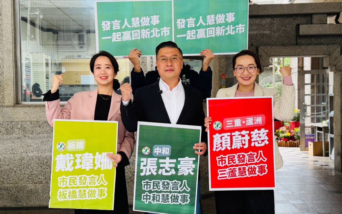 拚初選！新北市民發言人成軍　慧做事連線正式登記