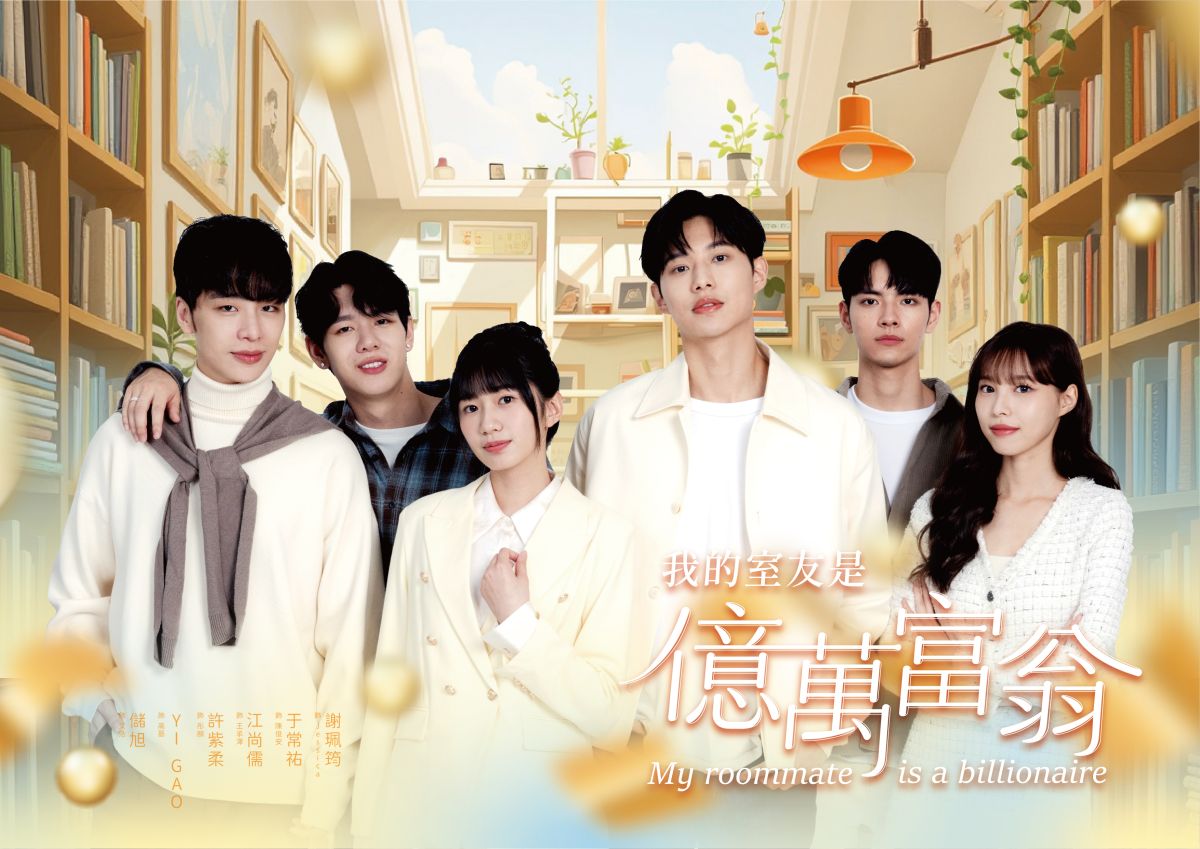 金刻獎肯定！光澤醫美集團引領質感時代　犬系男神製造機啟動