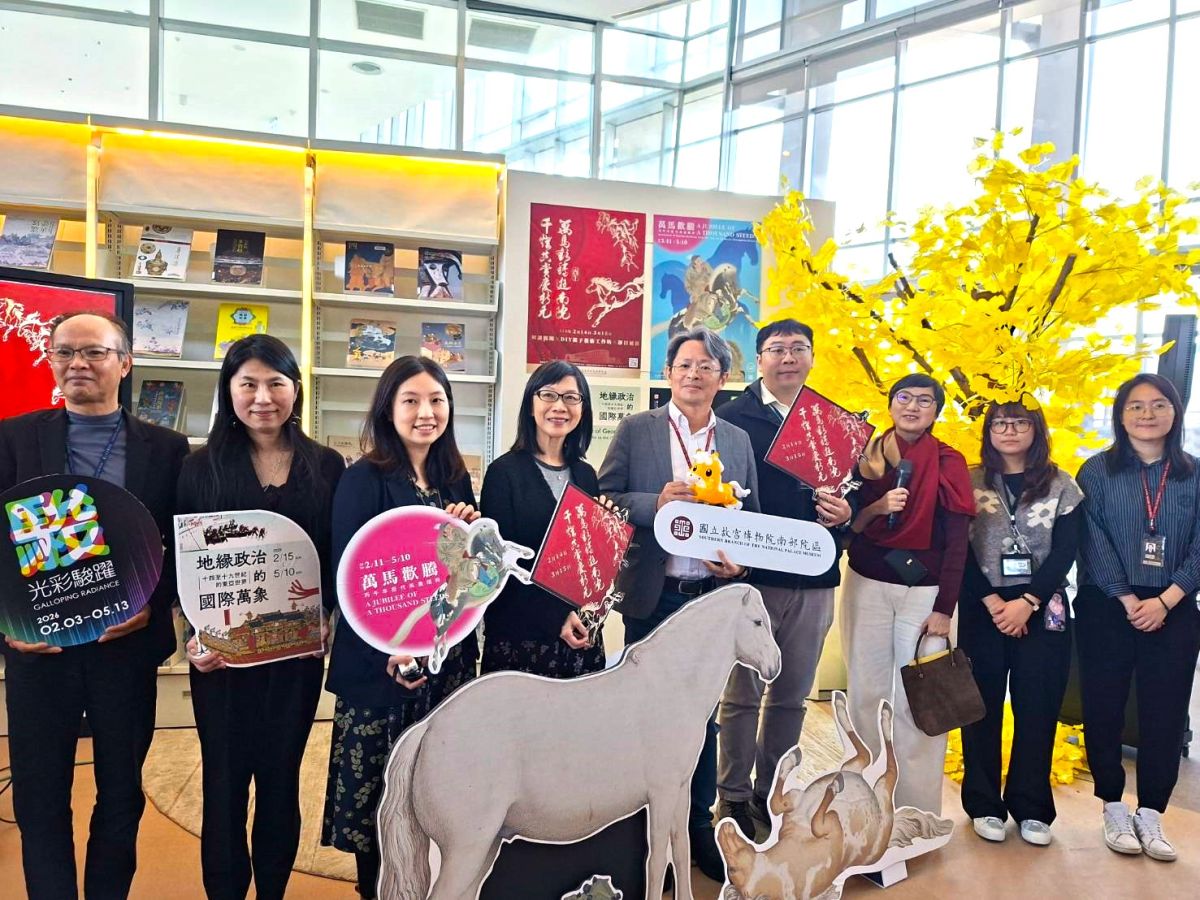 故宮南院馬年新展登場　歡迎闔家走春賞文化盛宴