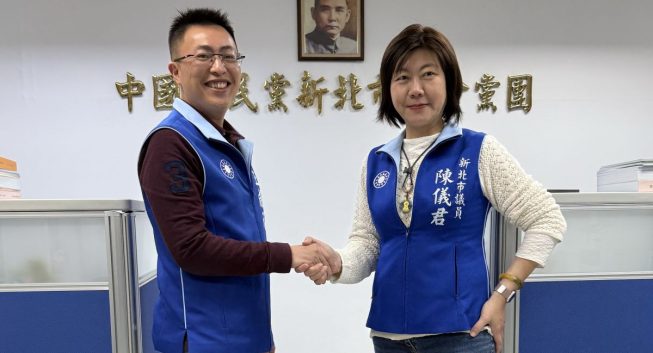 新北國民黨團完成交接　四連霸陳儀君接棒迎戰2026