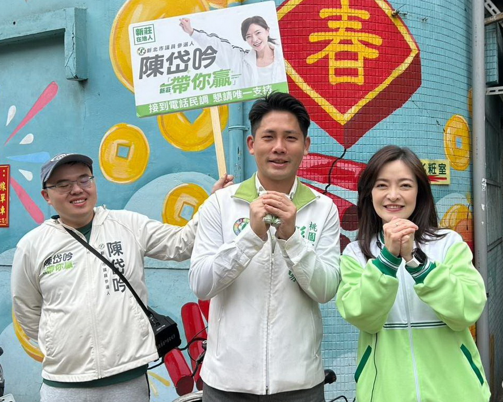 明星臉連線！彭俊豪新莊掃街　相挺在地女兒陳岱吟