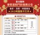 春節不打烊　臺北醫院門急診全天守護健康