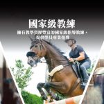 大葉高島屋春節連假登場　初一至初六天天抽好運　萬元購物金轉蛋帶回家