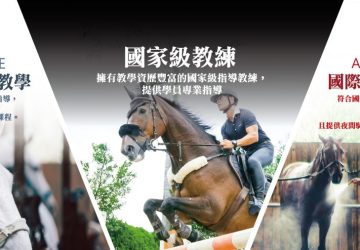 大葉高島屋春節連假登場　初一至初六天天抽好運　萬元購物金轉蛋帶回家