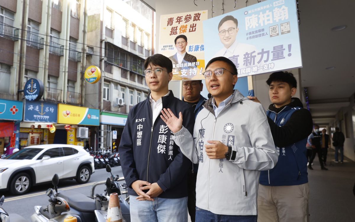 好好做代誌連線-　侯家軍陳柏翰、彭康傑宣布參選北桃議員