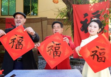 2026馬年空中賀歲〈馬踏春風・福滿華廈〉　廣播特別節目向全球拜年