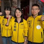 時代力量布局竹縣議員　王婉諭：力拼第二個議會黨團