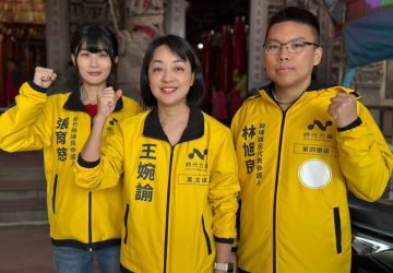 時代力量布局竹縣議員　王婉諭：力拼第二個議會黨團