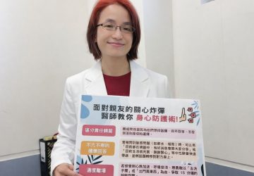 春節壓力爆表非心理作用　恩主公醫院揭身心疼痛真相