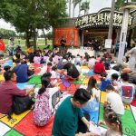 新北文化走春　435藝文特區、府中15好運登場