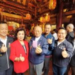 新港奉天宮國運籤抽出「戊寅」上上籤　把握機會、不要遲疑