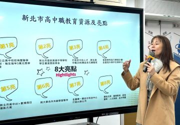 升學關鍵期怎麼選？國九導師宣導在地就學