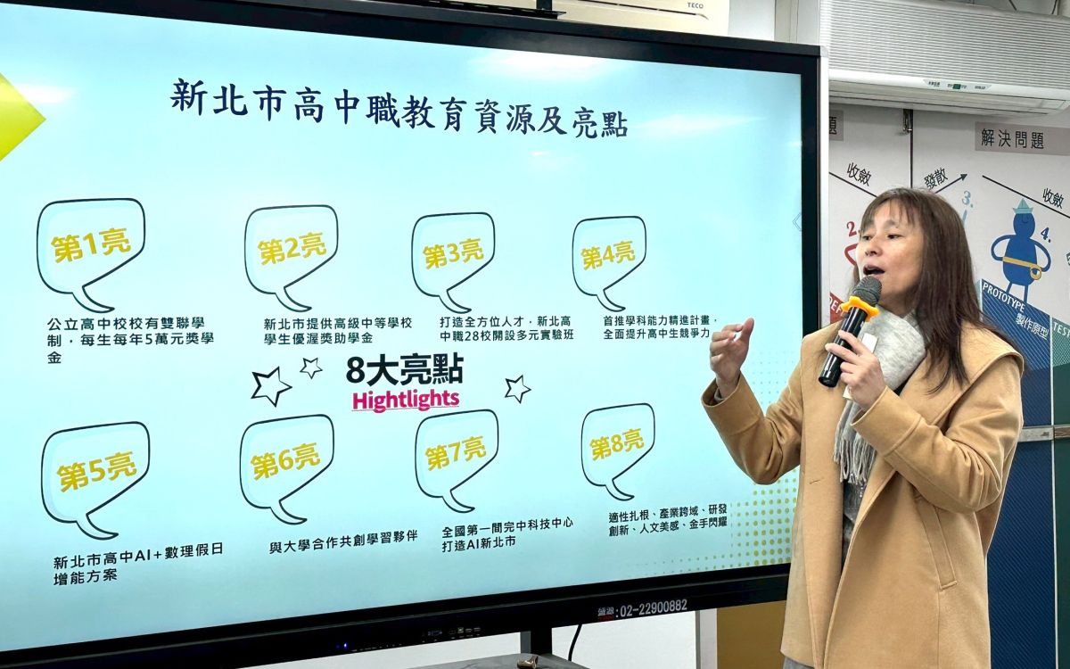 升學關鍵期怎麼選?國九導師宣導在地就學