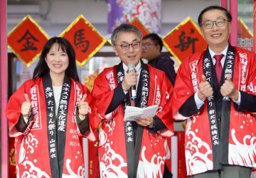 山田摩衣見證板橋魚津交流　台日觀光互惠再升溫