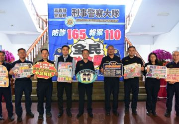 嘉縣警局溯源瓦解詐團水房逮14人　打詐儀錶板升級結合AI智能客服