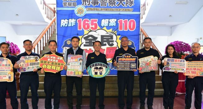 嘉縣警局溯源瓦解詐團水房逮14人　打詐儀錶板升級結合AI智能客服